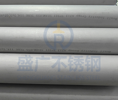 06ci15ni10不銹鋼無縫管